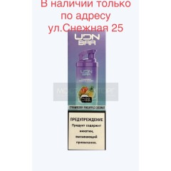 Электронная сигарета UDN BAR 7000 STRAWBERRY PINEAPPLE COCONUT (УДН Бар Клубника Ананас Кокос)