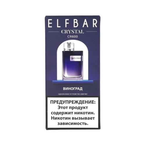 Elf Bar CR600 Виноград 2%