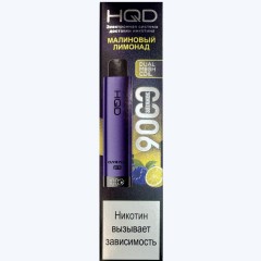 HQD Cuvie Plus Pro Малиновый Лимонад