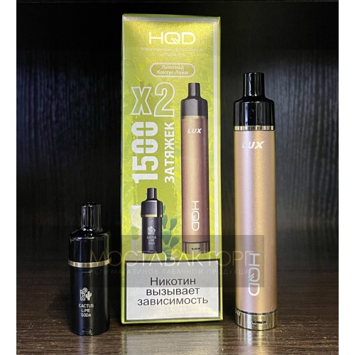 HQD LUX Лимонад Кактус Лайм (устройство + 2 картриджа)