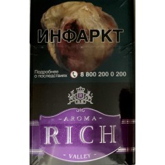 Сигареты Арома Рич Виноград (Aroma Rich Wine Grape “Pino Blend”)
